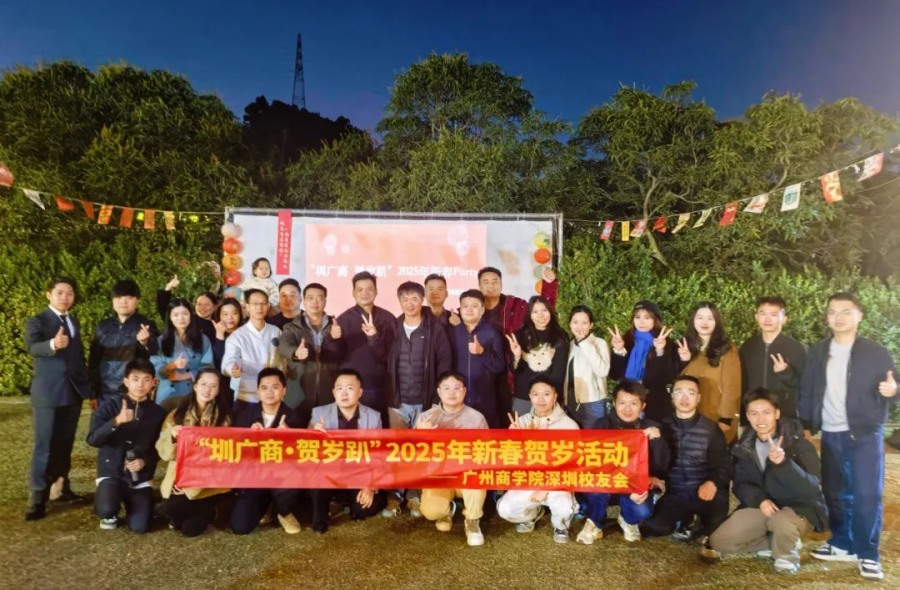 suncitygroup太阳新城