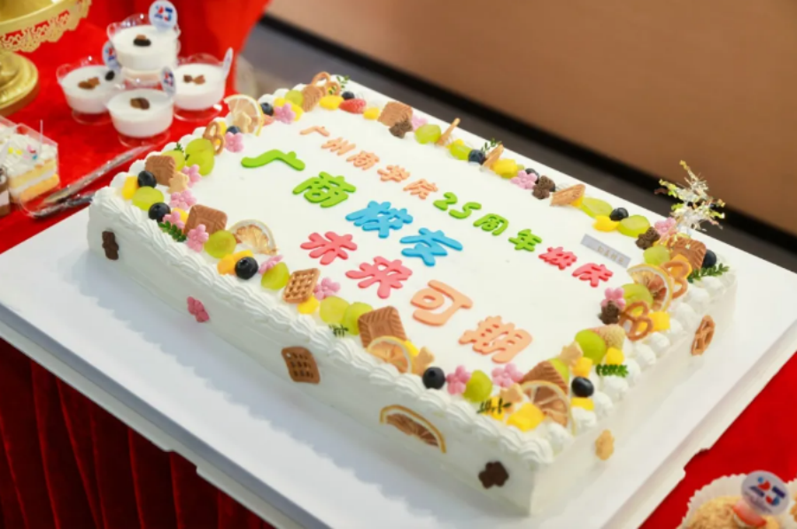 屏幕截图 2024-12-17 110954.png