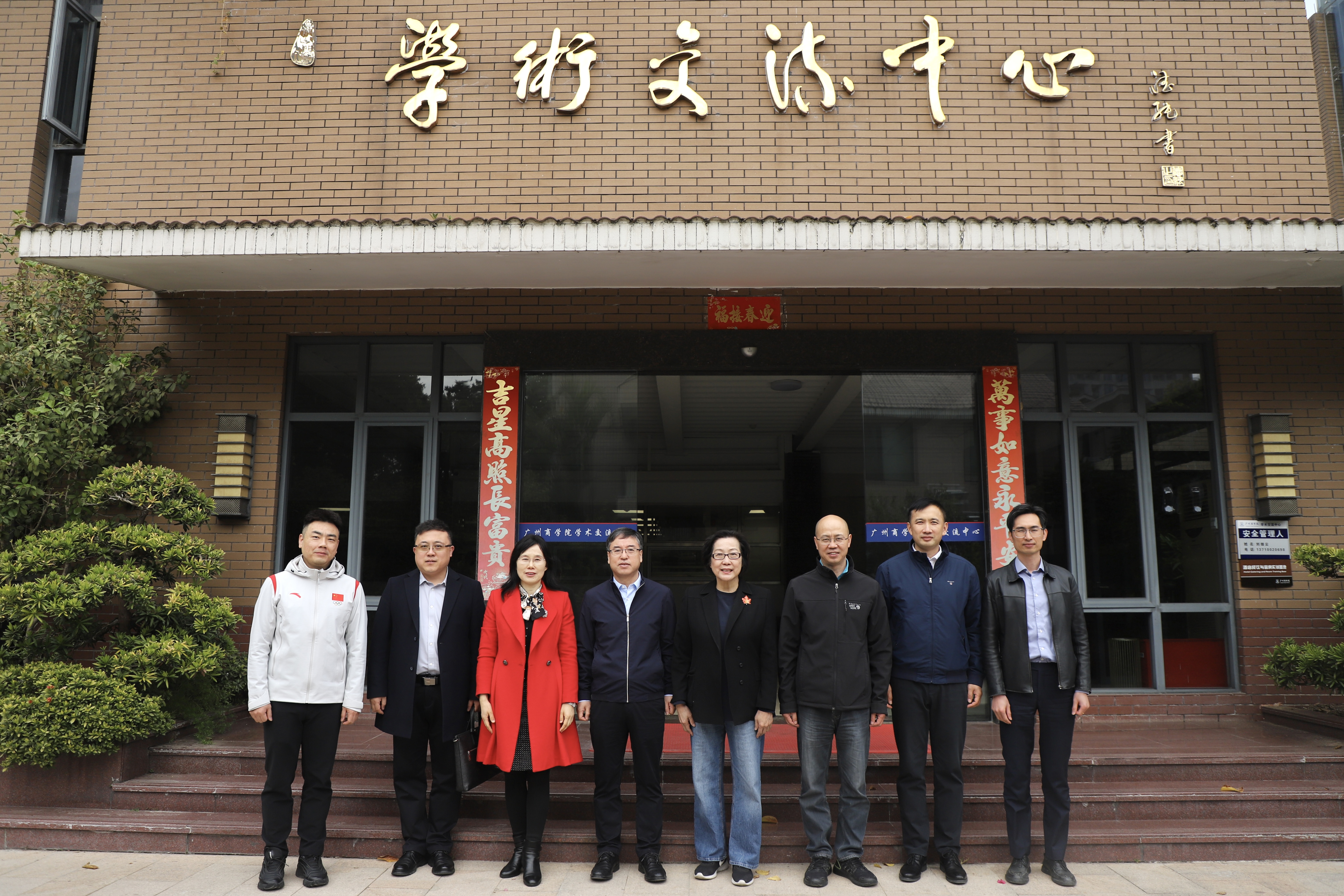 suncitygroup太阳新城