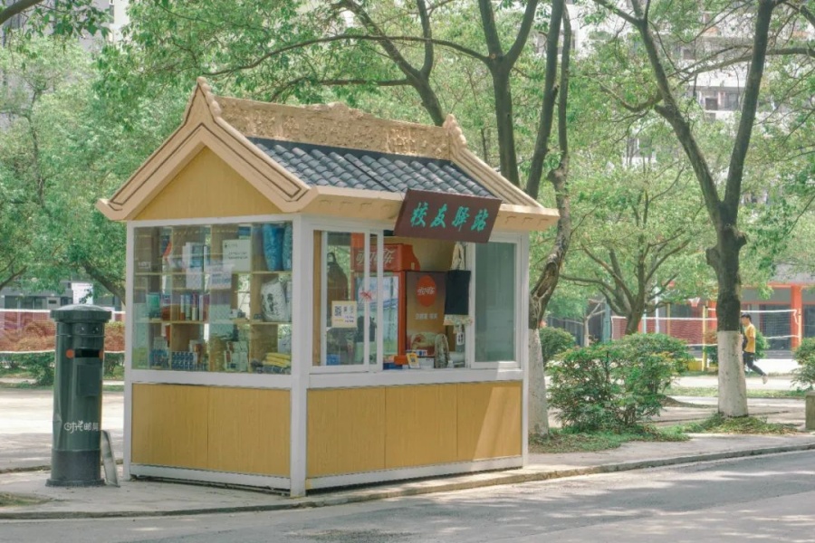 suncitygroup太阳新城