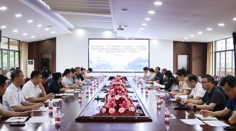 suncitygroup太阳新城