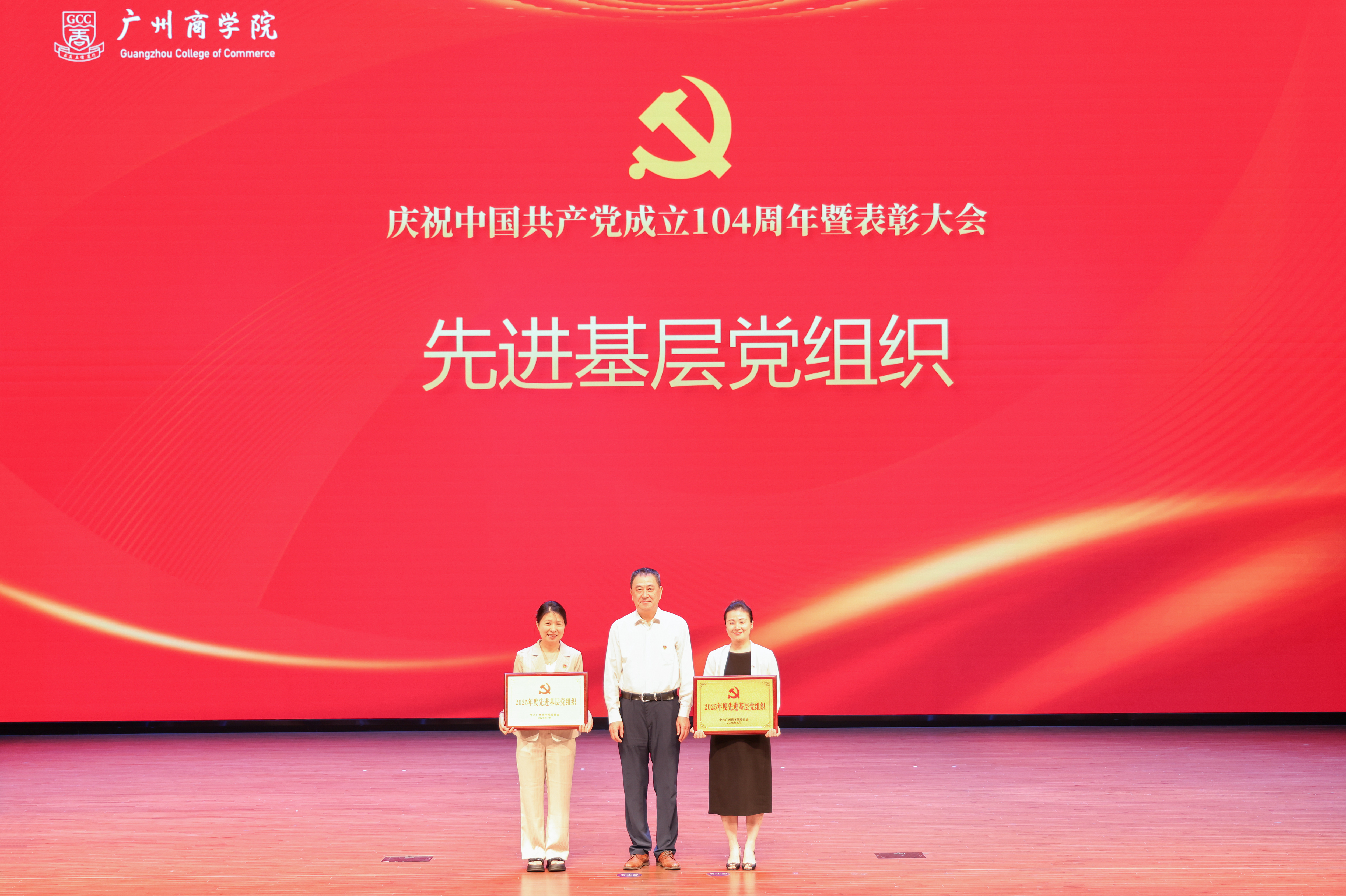 suncitygroup太阳新城