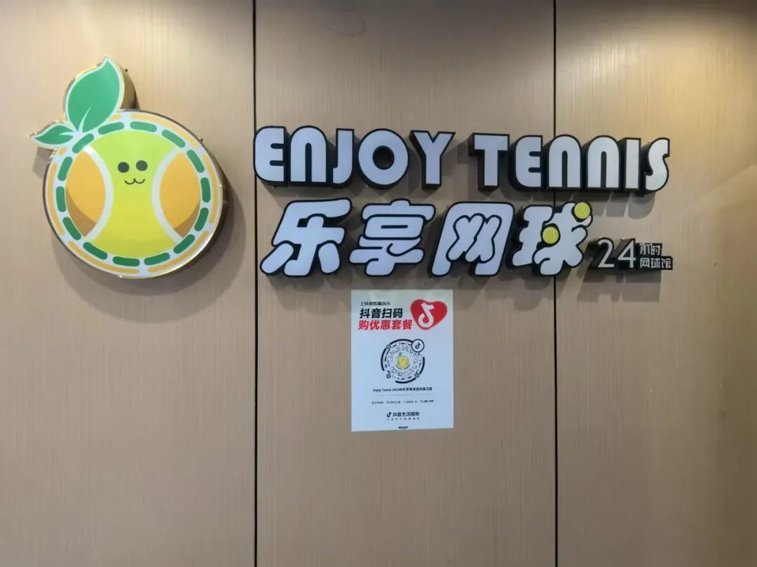 suncitygroup太阳新城