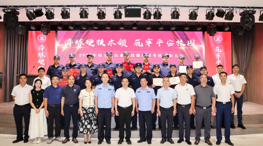 suncitygroup太阳新城