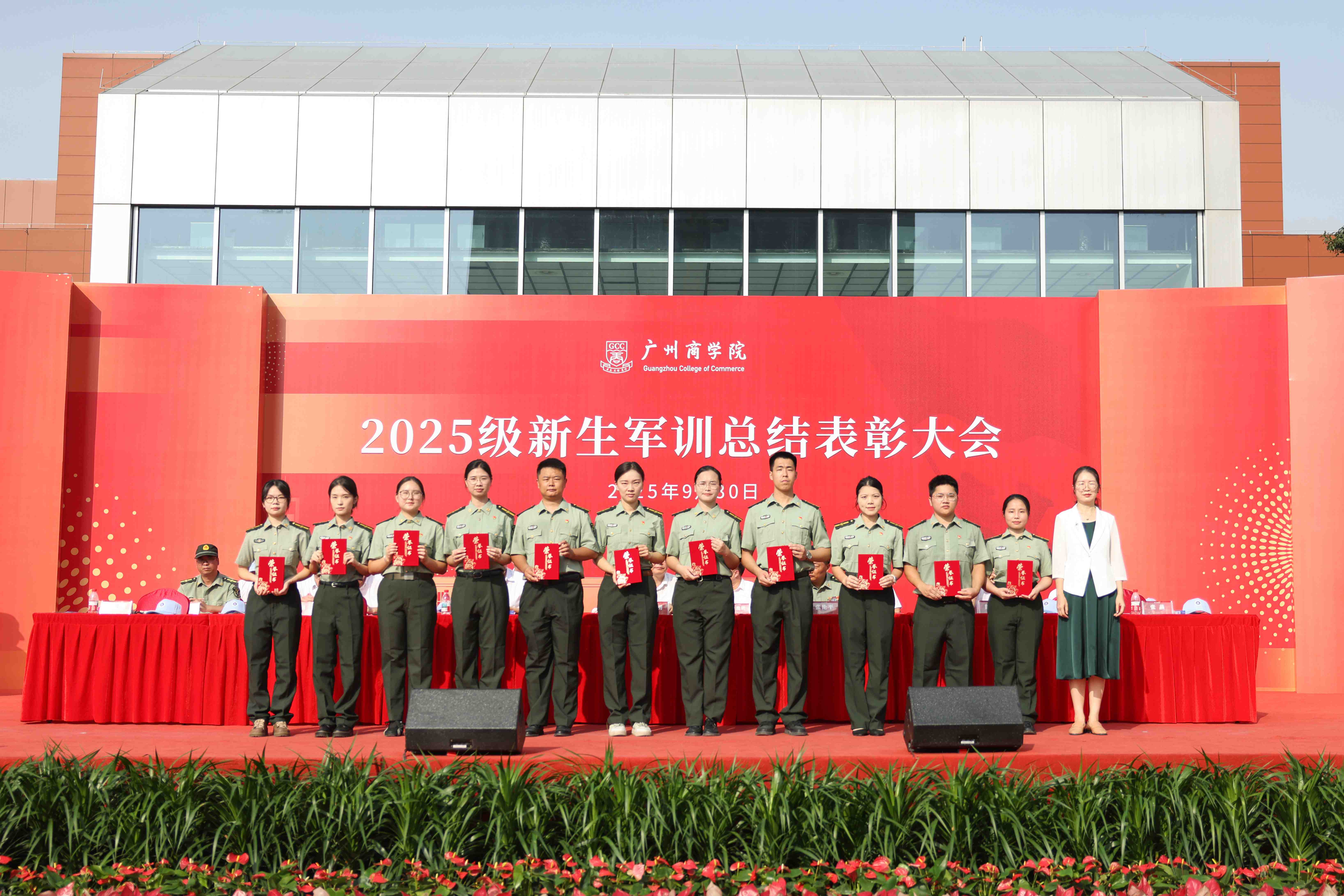 suncitygroup太阳新城