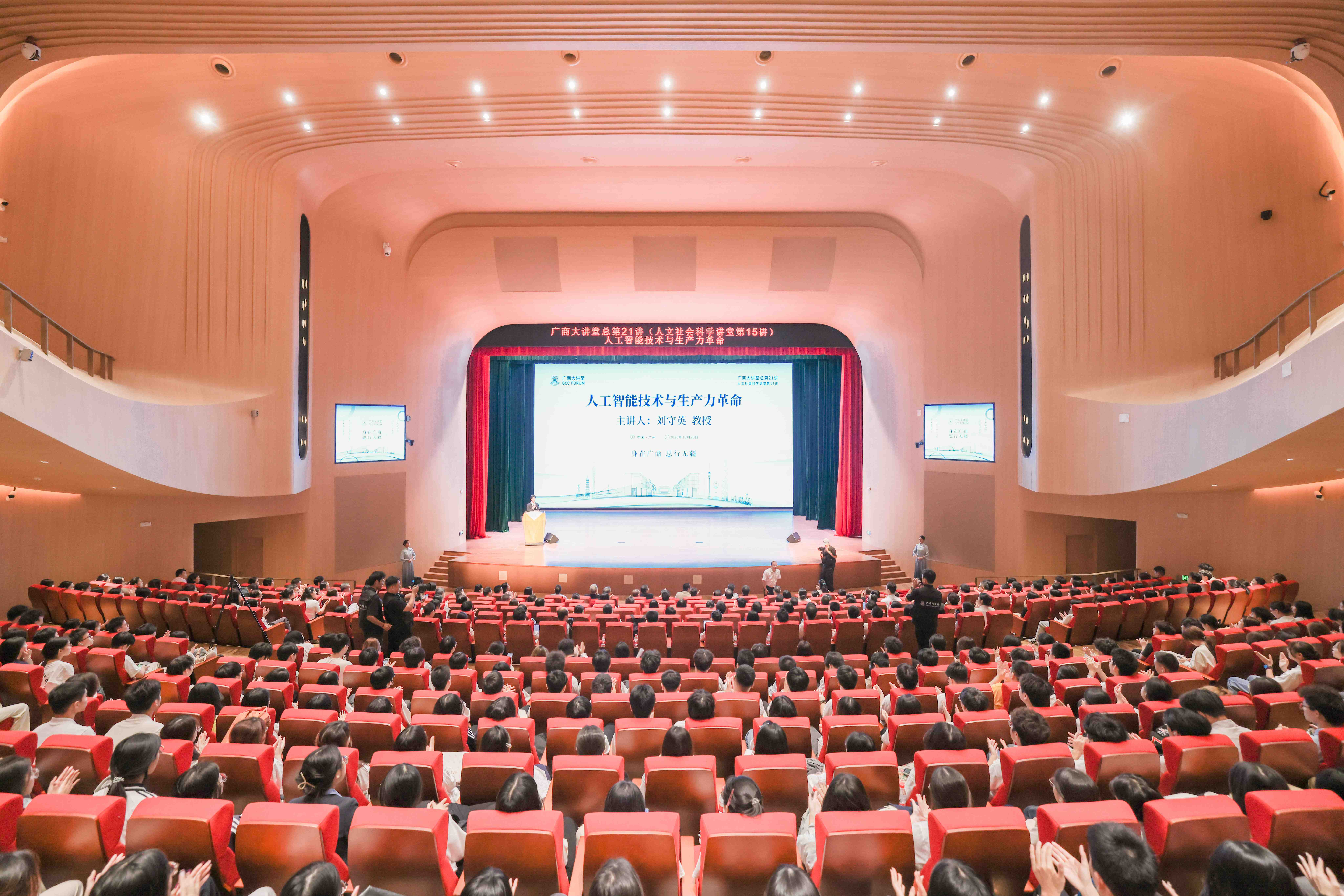 品牌宣传部 陈一奇-1.jpg