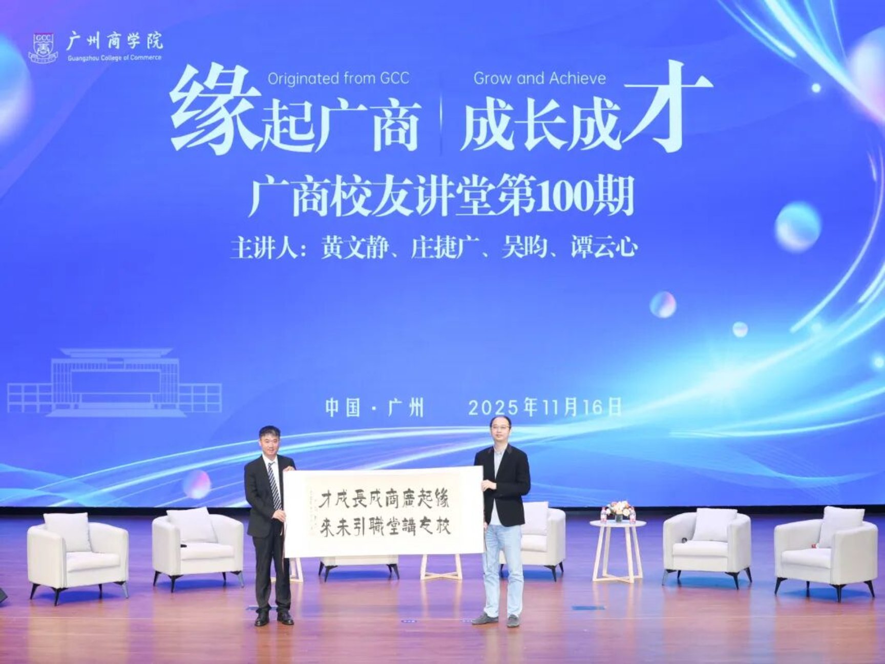 suncitygroup太阳新城