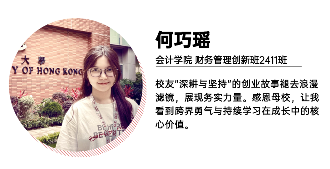 suncitygroup太阳新城