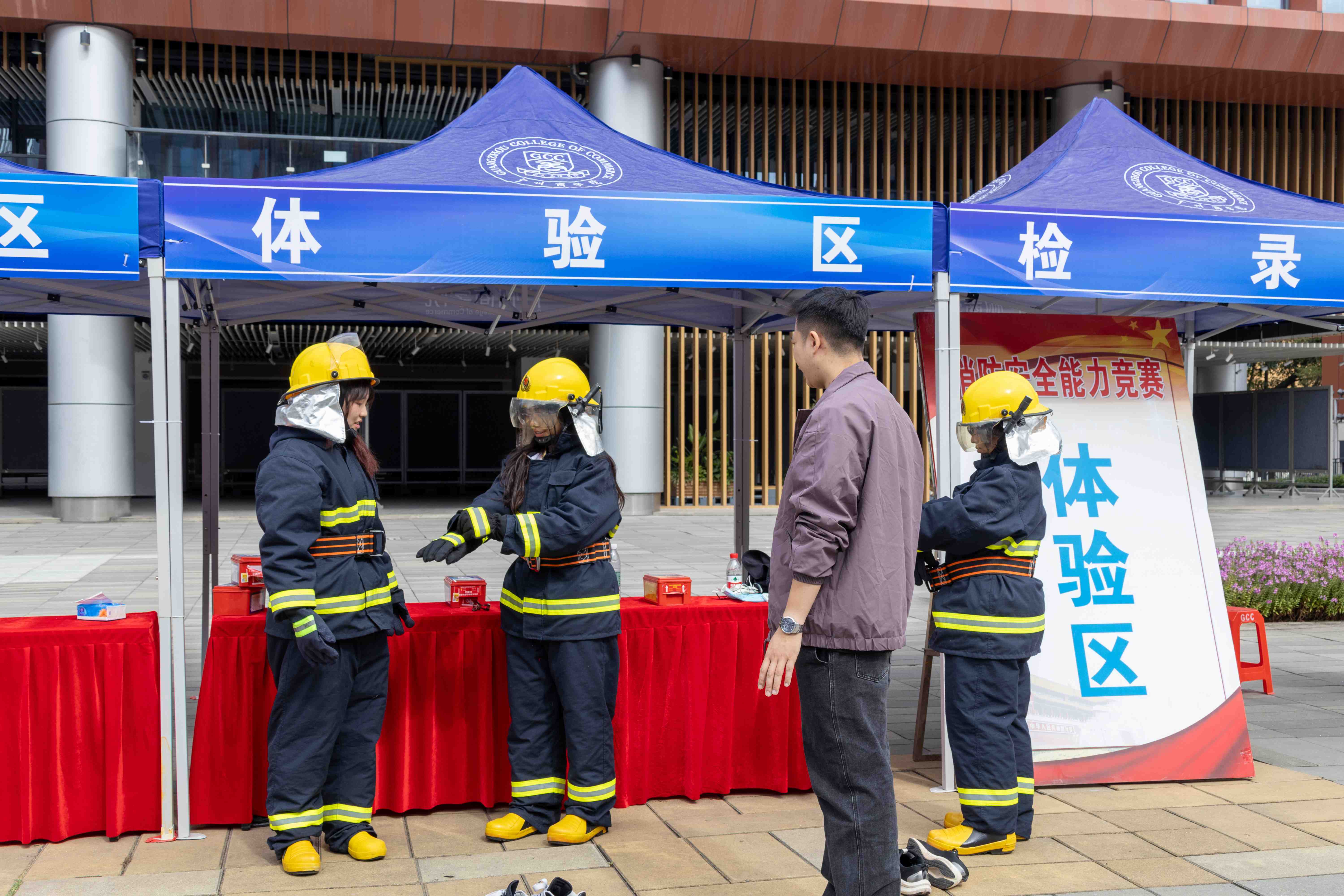 9.消防服体验 (3).jpg