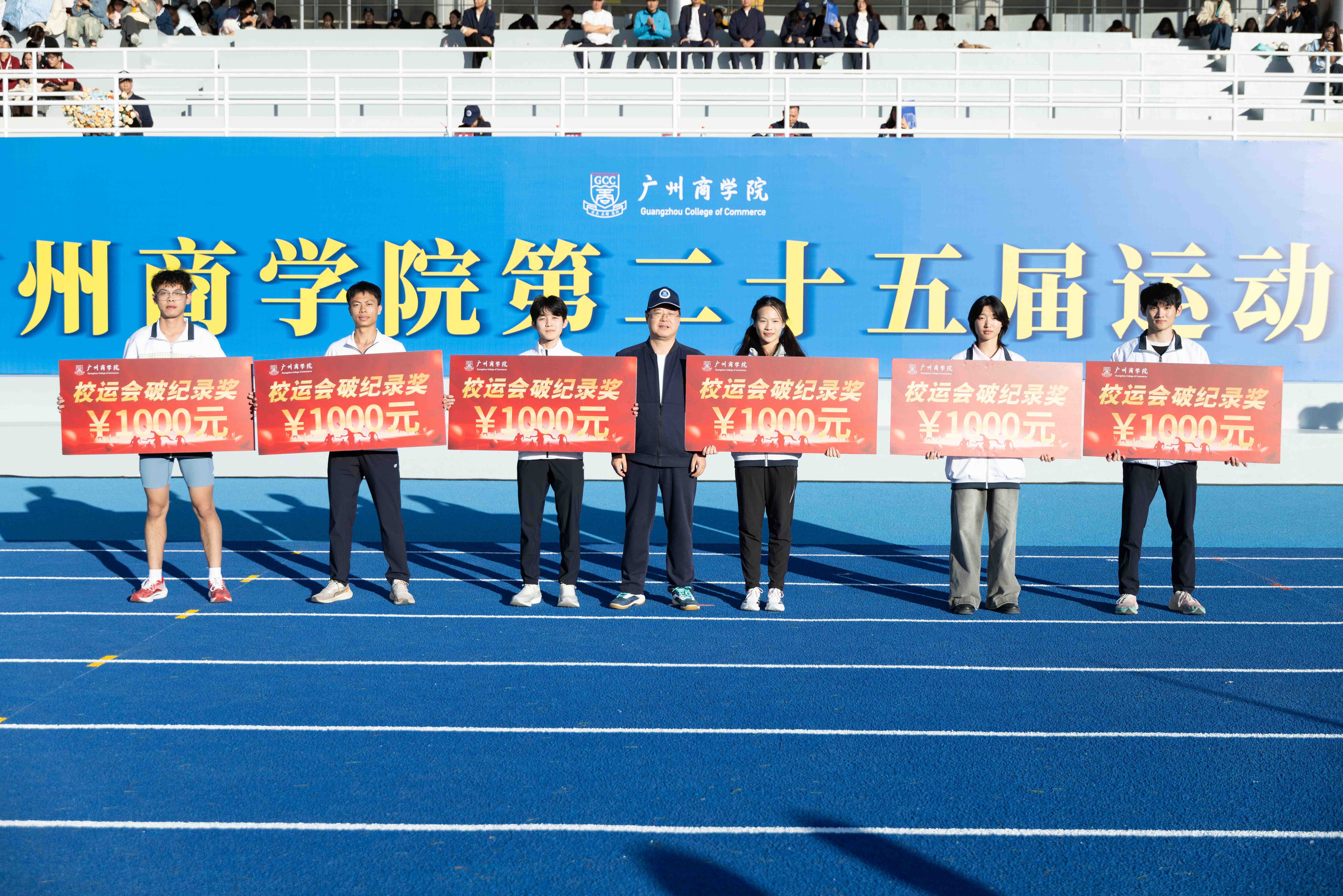 suncitygroup太阳新城