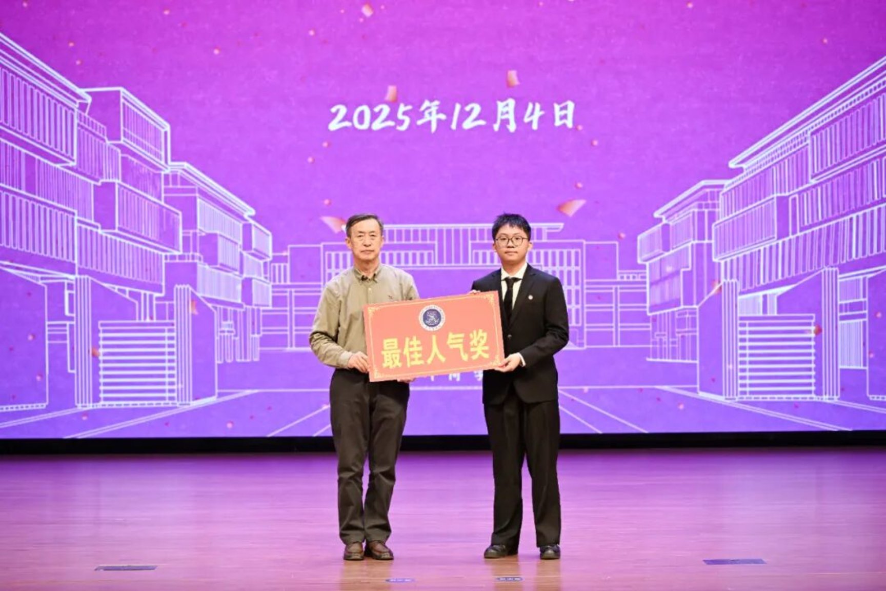 suncitygroup太阳新城