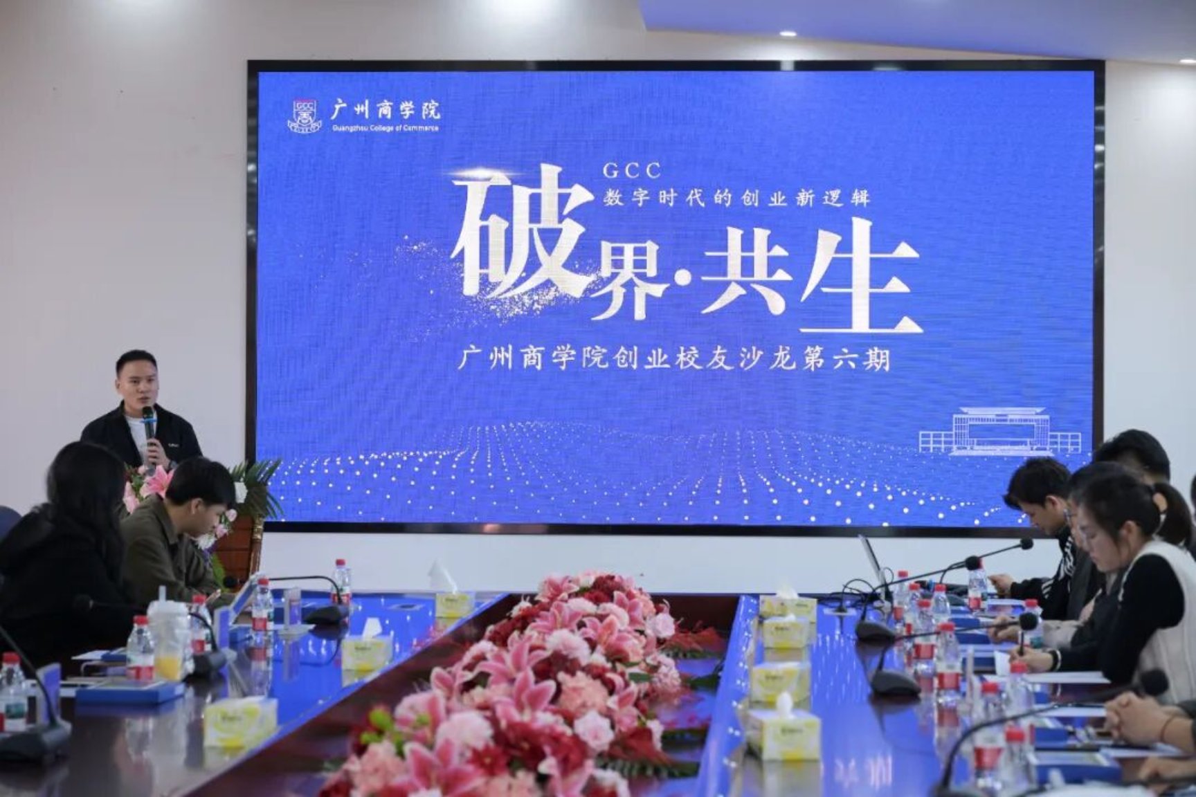 suncitygroup太阳新城