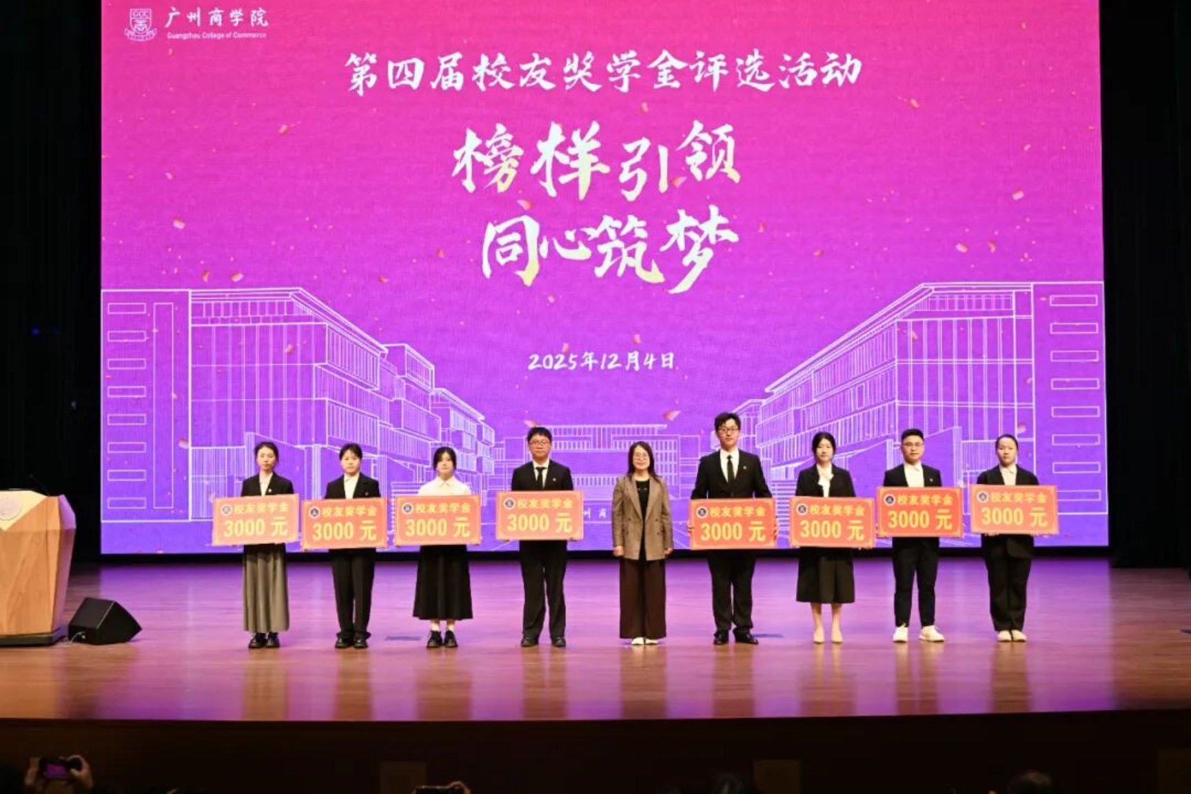 suncitygroup太阳新城